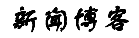 新涛